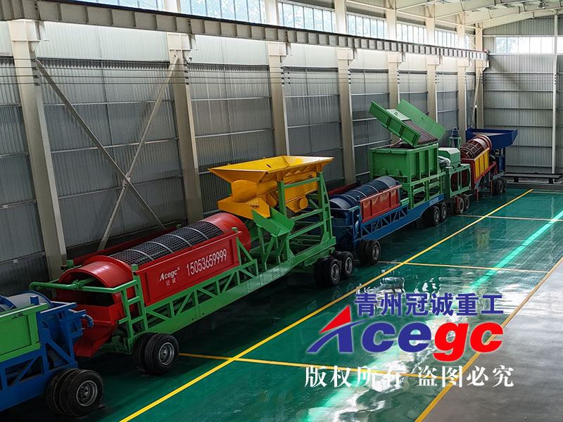 選礦重選設備生產廠家